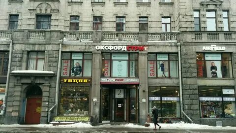 Оксфордстрит в санкт петербурге