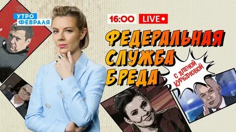 Аленой курбанов