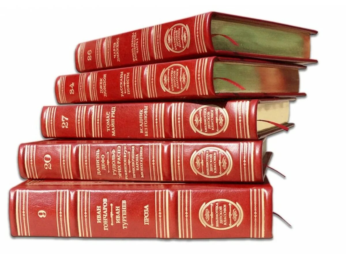 Класическа ялитература. Станюкович собрание сочинений. Полки с классической литературой. Что прочитать из классики. Современные книги.
