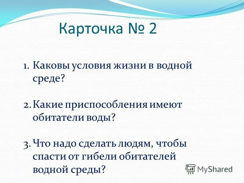 Каковы условия работы