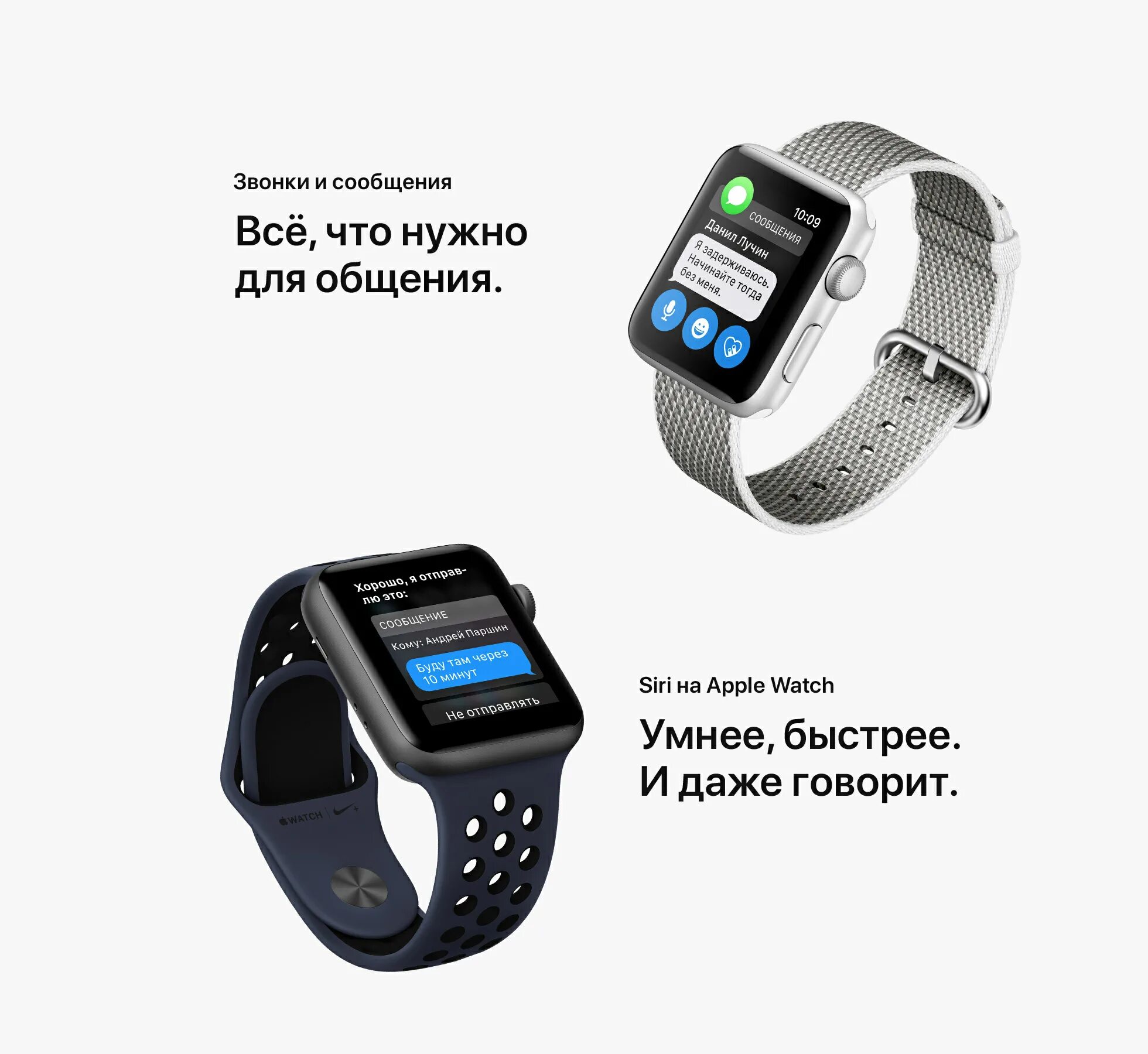 Смарт вотч s6. Смарт-часы Apple watch s3 42mm Silver Aluminum Case with White Sport Band. АПЛ вотч Сириус 3 42 мм. Смарт часы oumann 3.