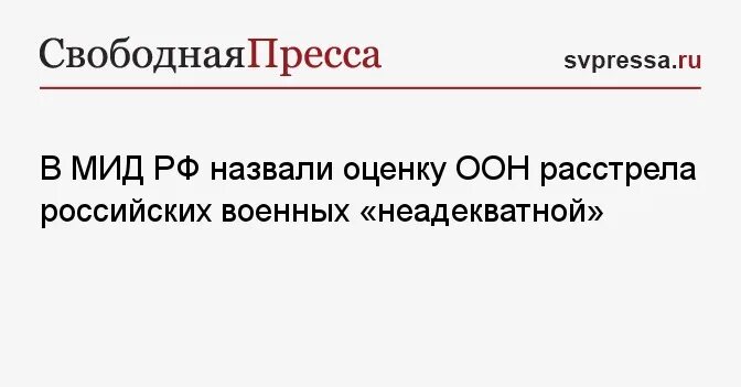 Оценка оон