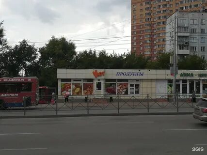 Большевистская 127 новосибирск