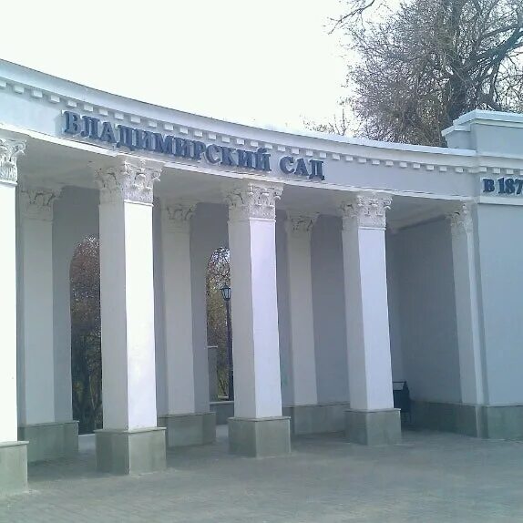 Парки и скверы Ульяновска - список с описаниями, фото, адресами