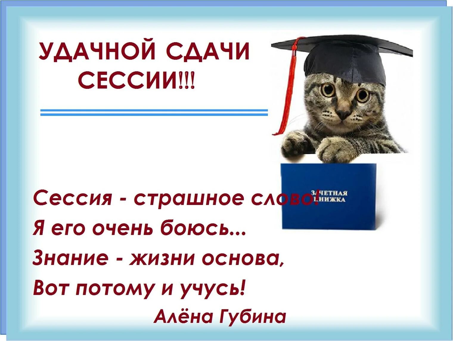 Сдать некоторый