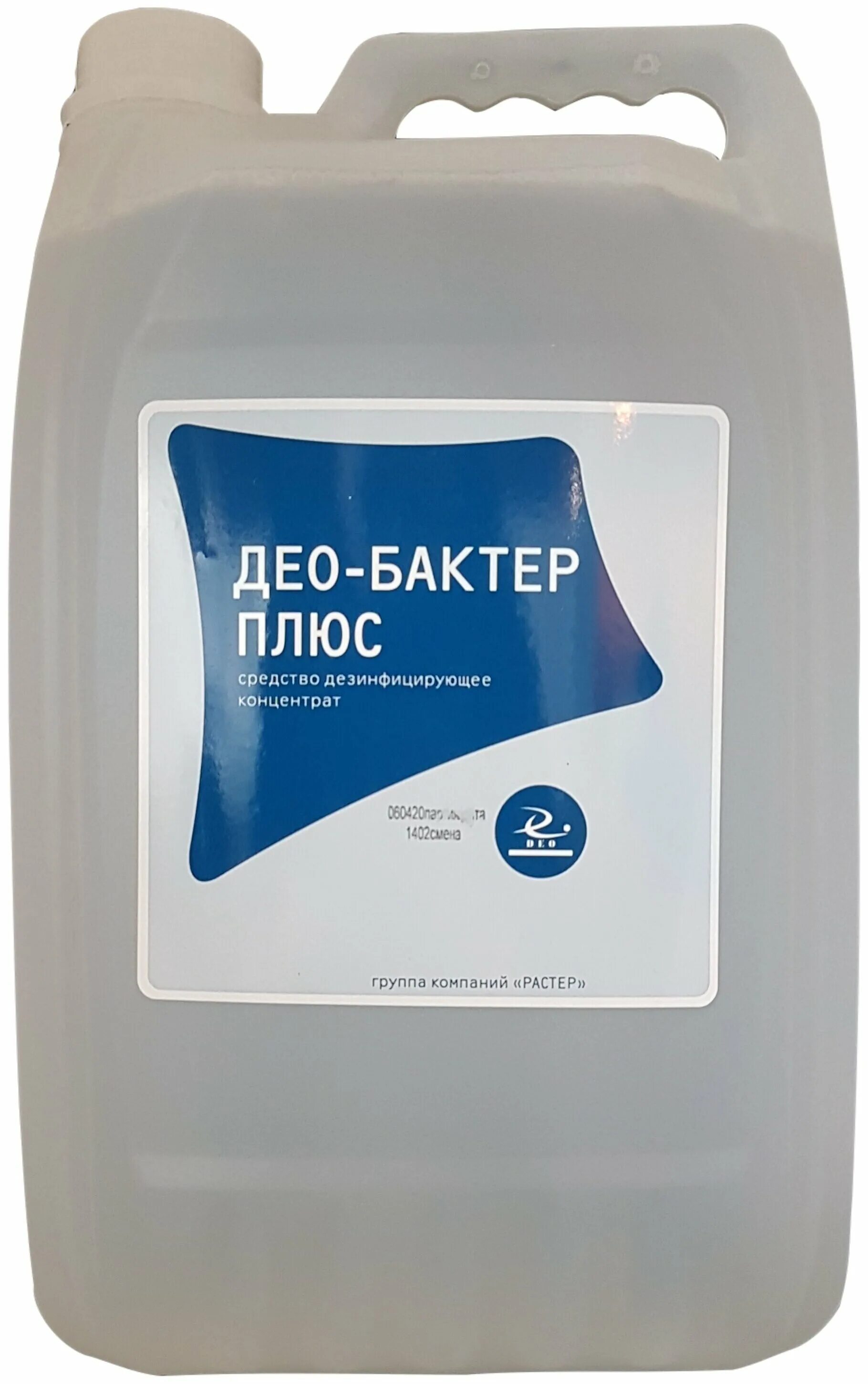 Средство 15 в 1. Део бактер. Део бактер плюс. Део бактер 2%. Део бактер плюс для генеральных уборок.