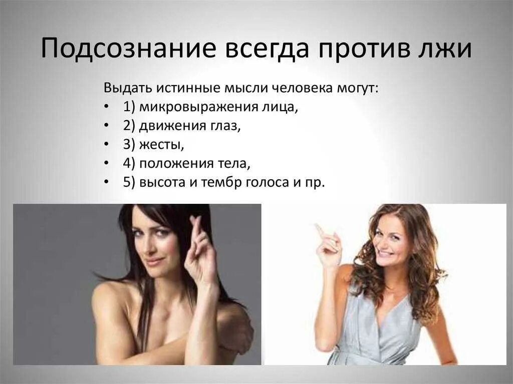 Как узнать отношение девушки