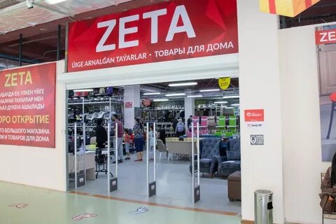 Магазины zet