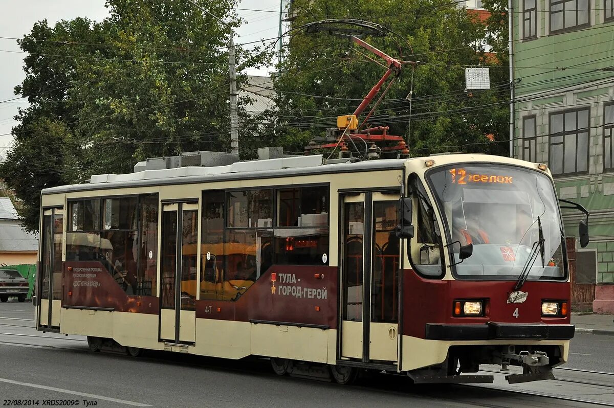 Новые трамваи в туле. Тула трамвайные пути. Трамваи в туле в реальном времени. 13 трамвай тула. Трамвай тула 2023.