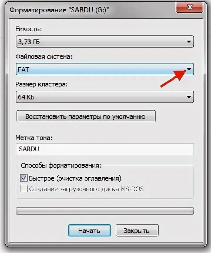 Как форматировать фотоаппарат. Метка тома для диска. отформатировать флешку. метка тома при форматировании. метка тома на флешке это что.
