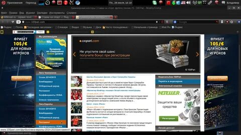 Сайты с бесплатными фрибетами за регистрацию