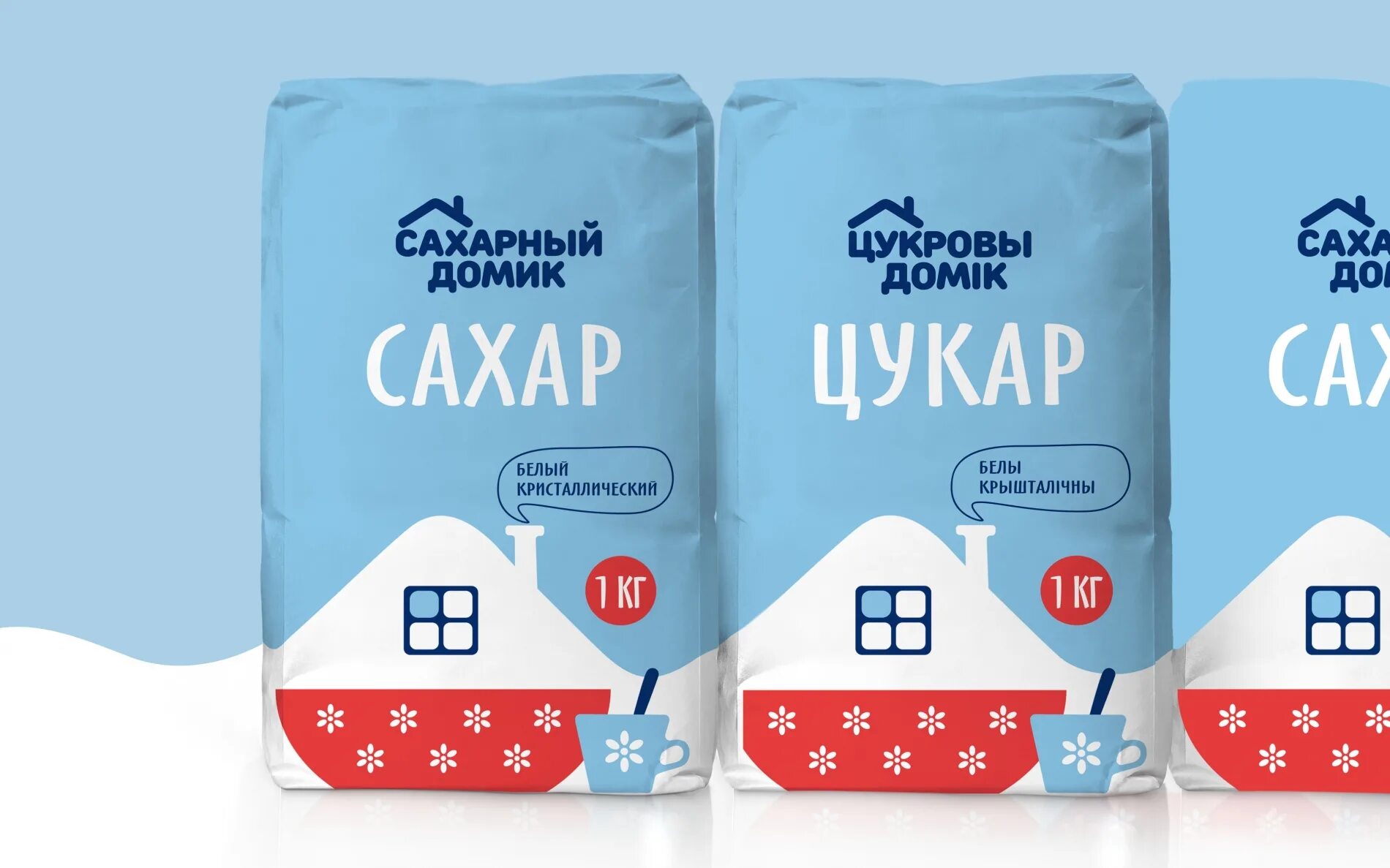 тм сахар. сахар тростниковый 5 кг. сахар фасованный. сахар торговые марки. тм сахар.