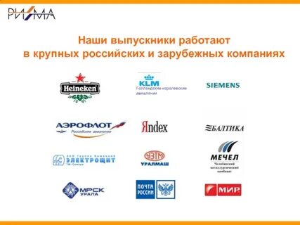 Иностранные компании адреса