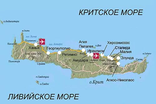 Остров крит греция на карте. Крит омывает. Остров крит греция на карте. Аэропорты крита на карте. Крит херсониссос малия карта.