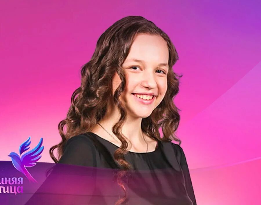 Синяя птица юля. Синяя птица юля. Синяя птица юля. Синяя птица юля. Виа синяя птица песня юля слушать.