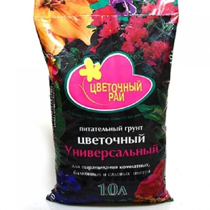 Питательная земля для растений