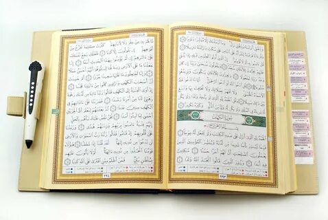 Книга коран читать