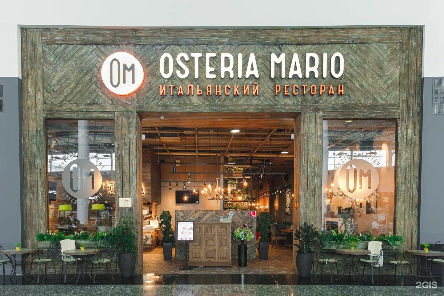 Остерия Марио и швили. Ресторан остерия Марио. Итальянский ресторан "Osteria Mario. Ресторан остерия Марио Мытищи.