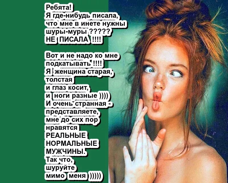 Пишите шура пишите