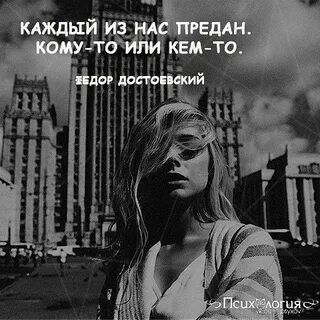 Кто предатель лив