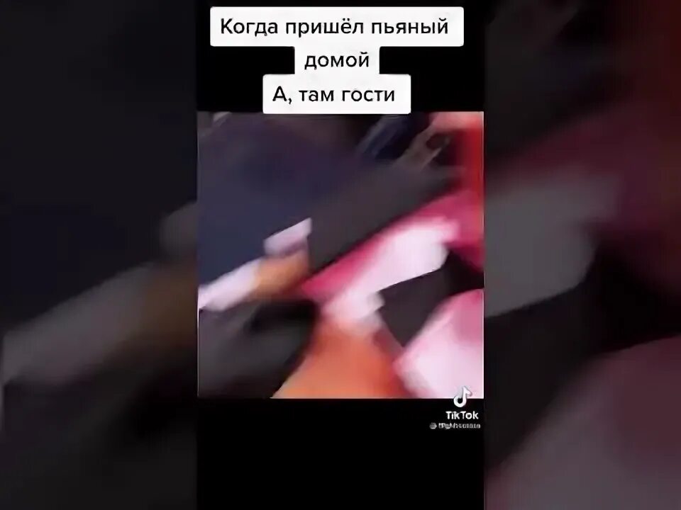 Мама пришла пьяной видео