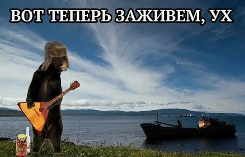Вот теперь то лучше