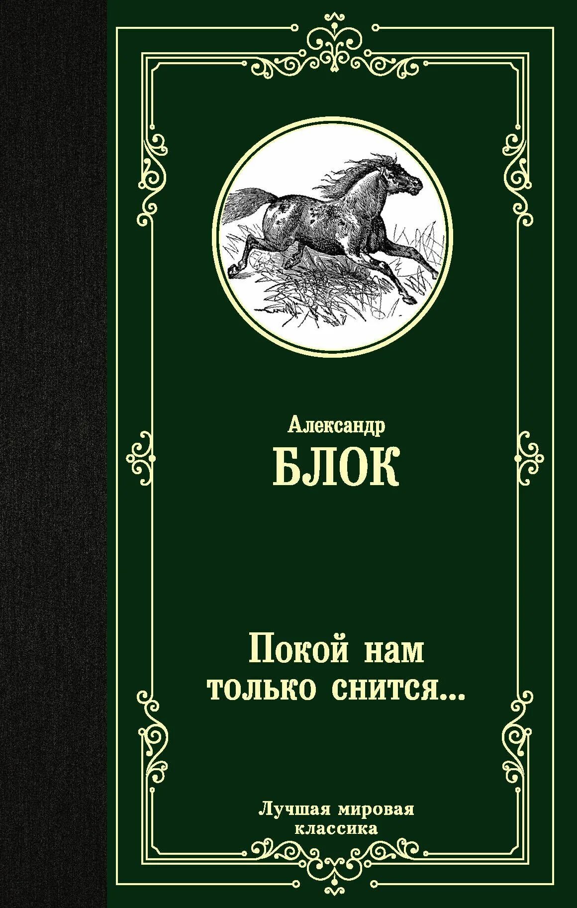 Книги блока.