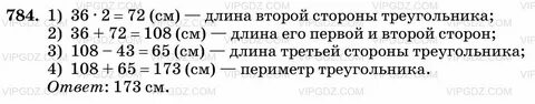 Математика страница 119 номер 3.342