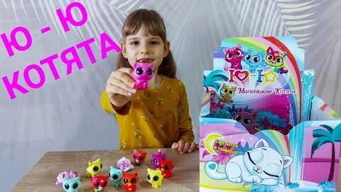 Недетская распаковка