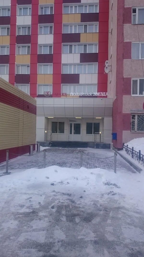 Пошукайло, 2/4а, новый уренгой. Диамант отель новый уренгой. Гостиница русь в новом уренгое. Дц ямал новый уренгой. , 15б, новый уренгой.