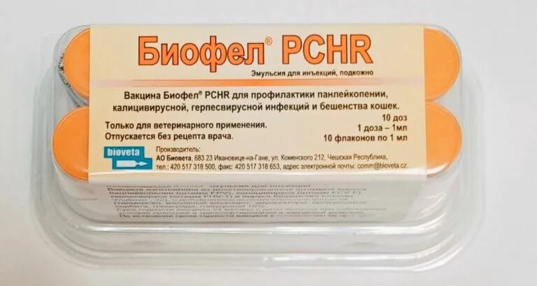 Чешская вакцина для кошек Биофел. Вакцина Биофел PCHR. Биофел PCHR для кошек. Вакцина для кошек Чехия.