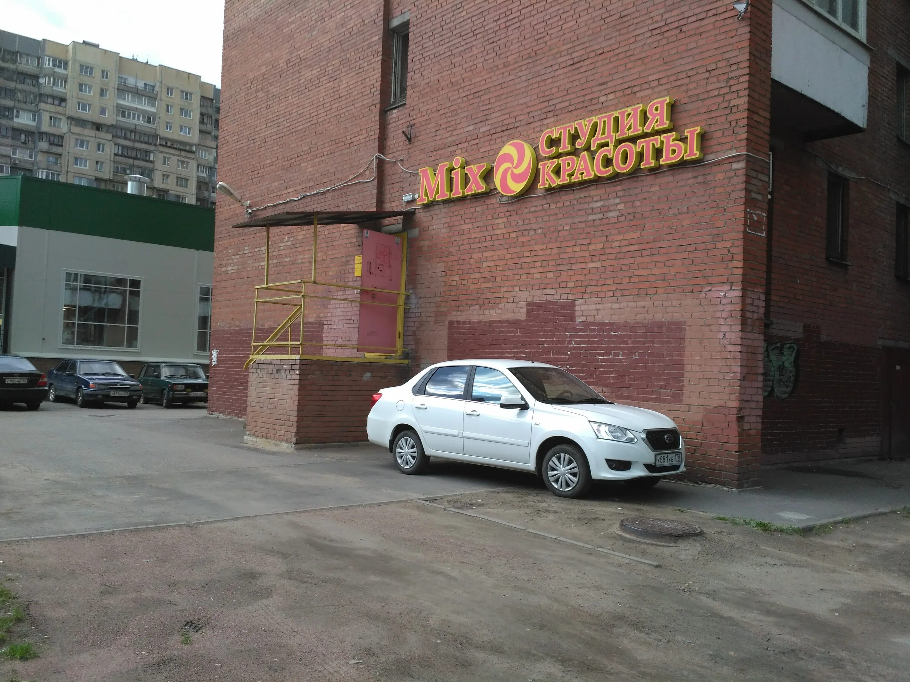 ударников 36 спб. форестмикс forrestmix загородный. ресторан ван батайск кирова. маршала захарова 21 спб. Mix hotels rubinstein отзывы.