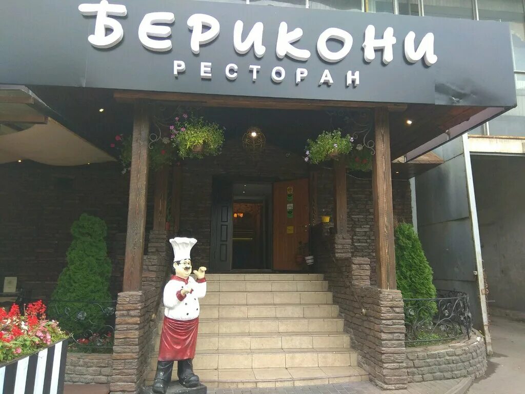 ресторан люкс мичуринский проспект 4/1. ресторан олимпийская деревня москва. Florentini ресторан юго западная. флорентини ресторан машины. мичуринский проспект 34 кафе.