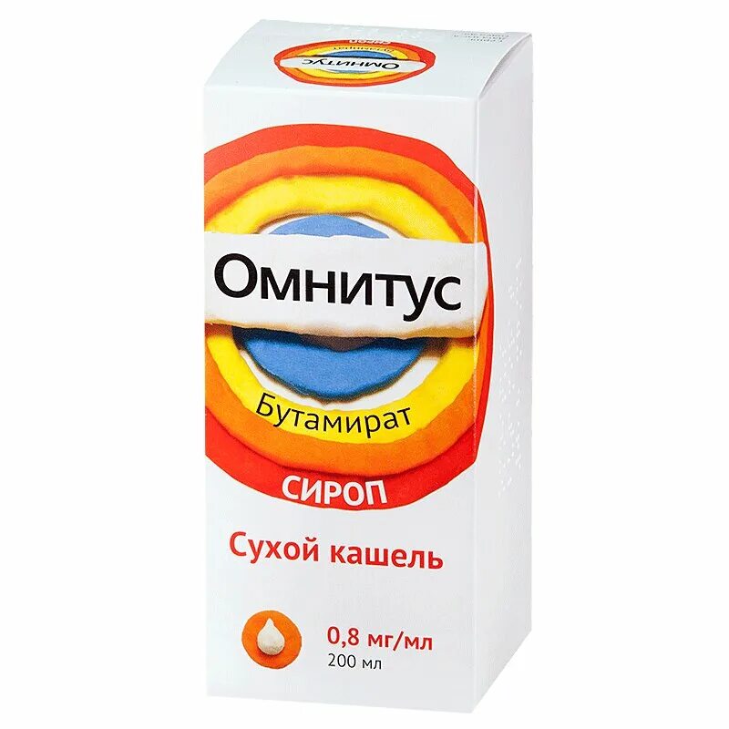 Сироп омнитус для детей 8 лет. Омнитус (сироп 200мл). Омнитус сироп 0,8мг/мл 200мл. Омнитус сироп 0,8мг/мл 200мл с мерной ложкой.