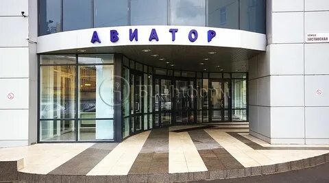 Бц авиатор