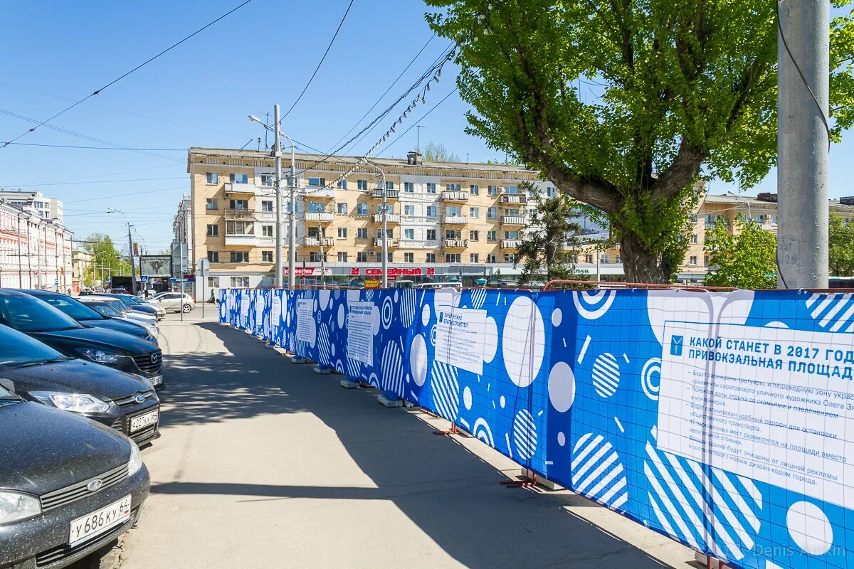 Привокзальная площадь чебоксары. Привокзальная площадь хабаровск реконструкция. Улица привокзальная площадь. Главная площадь харькова. Привокзальная площадь ульяновск.