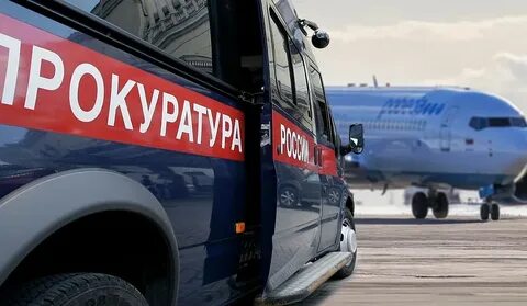 Победа петербург калининград