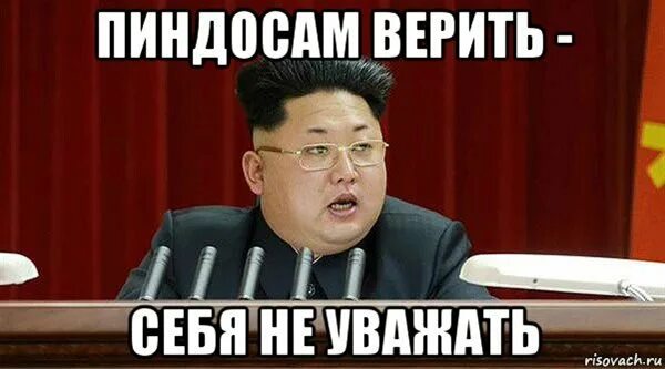 Пиндос значение. Пиндос значение