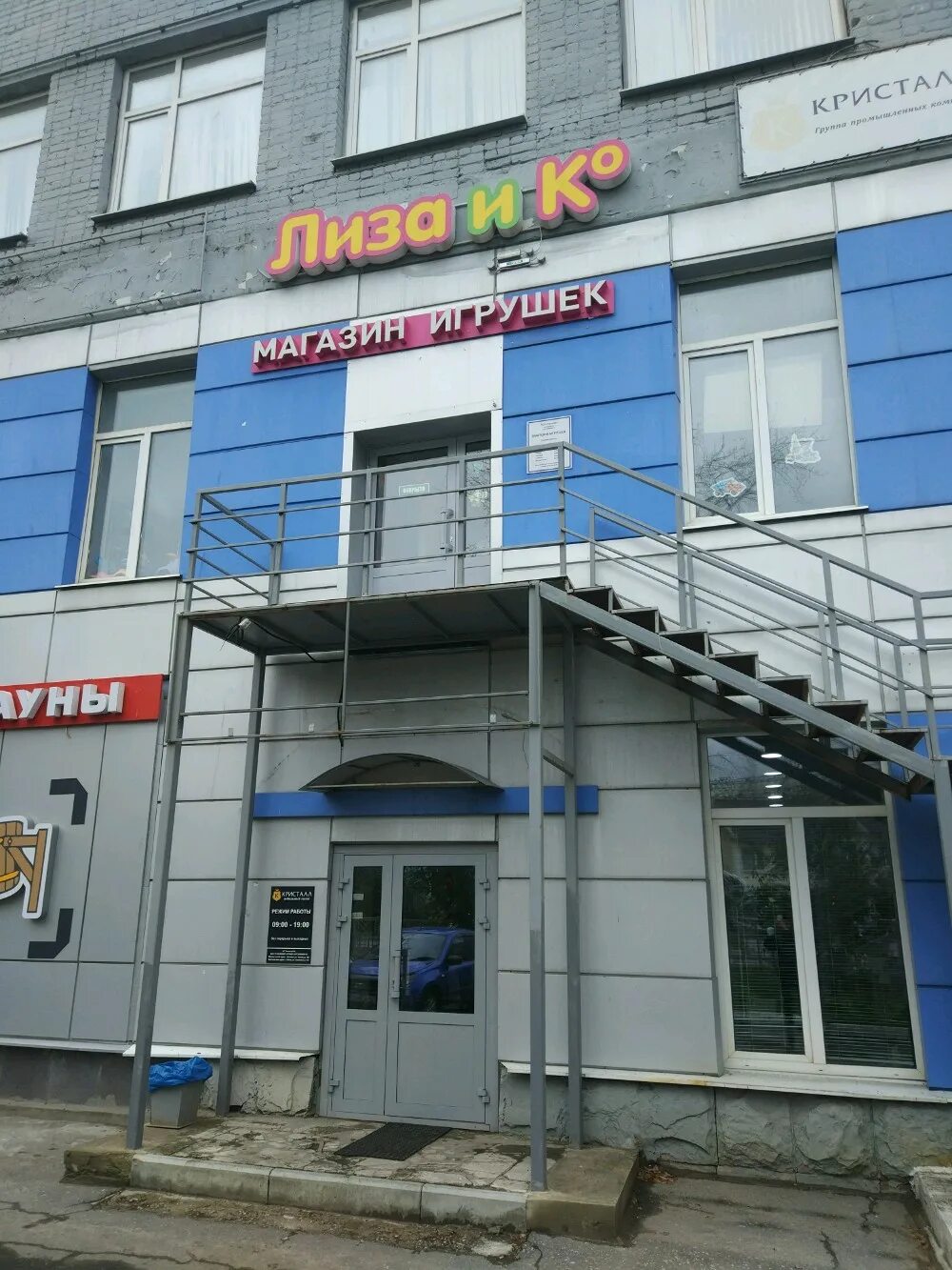 Особенности стоматологической клиники Vita-Line в Сыктывкаре, проспект Бумажнико
