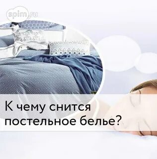 К чему снится вещевой