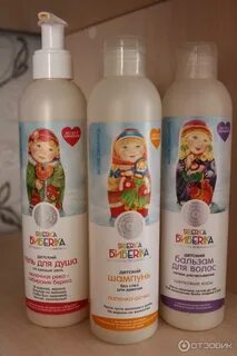Детская натура