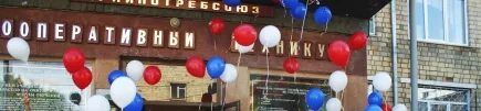 Номер приемной комиссии кооперативный техникум