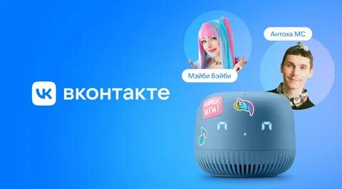 Кто озвучивал марусю голосовой помощник