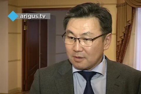 Ариг ус новости