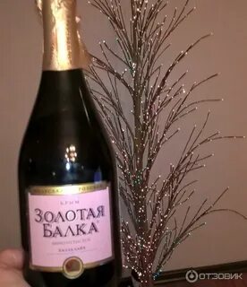 Золотая балка розовое