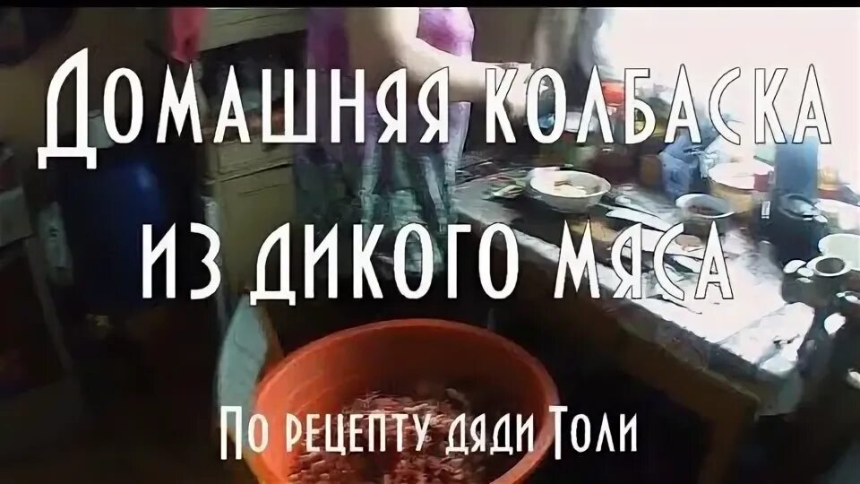 Рецепты дяди. Дядя ваня роблокс. Закусочка барселона 350гр*12 ст/б дядя ваня. Рецепты дяди. Закусочка барселона 350гр*12 ст/б дядя ваня.