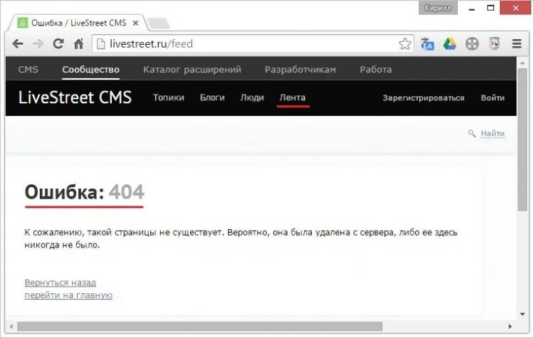 Ru sites category. LIVESTREET cms. LIVESTREET.