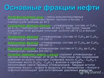 Содержание паров углеводородов