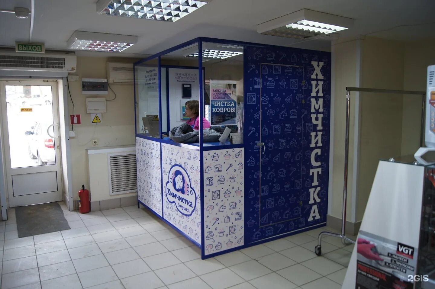 Авито работа славгороде алтайский
