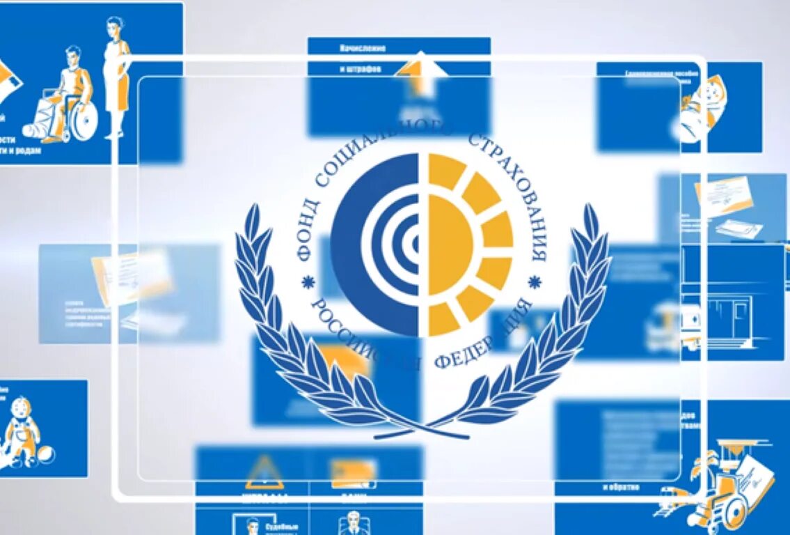 Фонд социального страхования новый уренгой. Фонд социального страхования янао. Ненецкий автономный округ на карте российской федерации. Фонд социального страхования балашиха. Фонд социального страхования российской федерации.